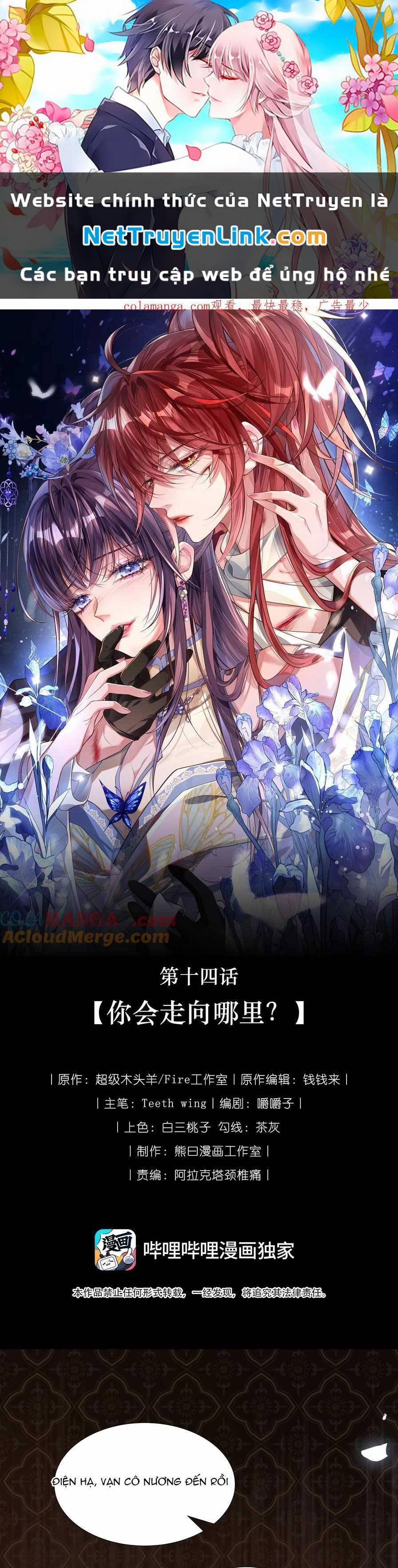 Nuông Chiều Mỹ Nhân Cuồng Nhiệt 14 trang 0