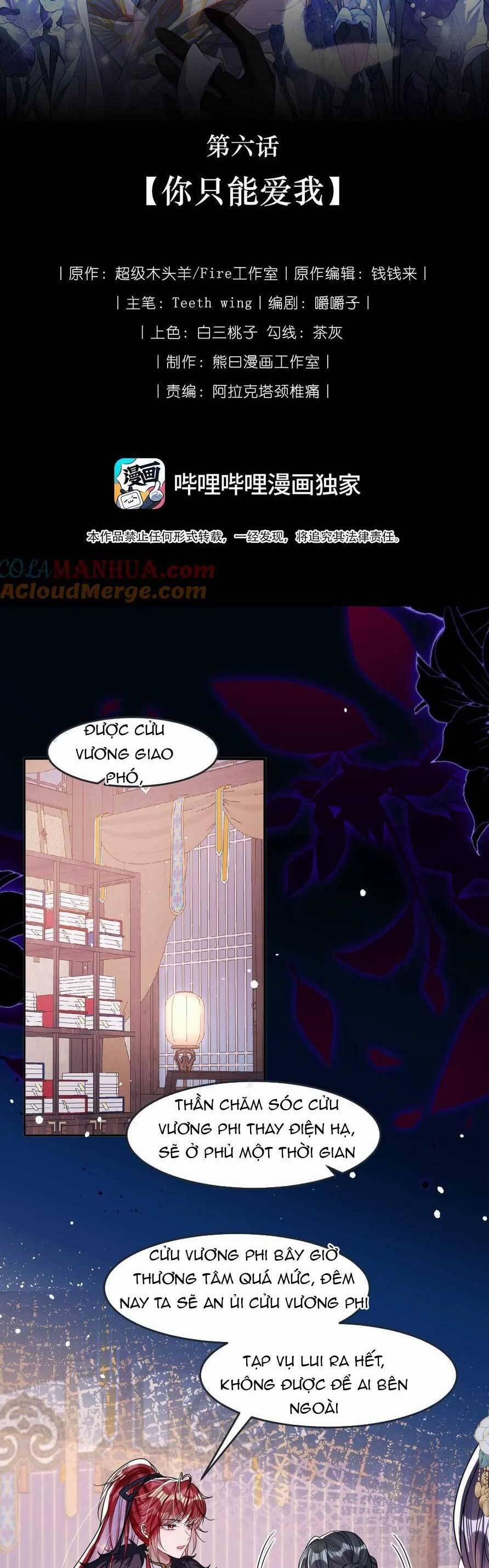 Nuông Chiều Mỹ Nhân Cuồng Nhiệt 6 trang 6