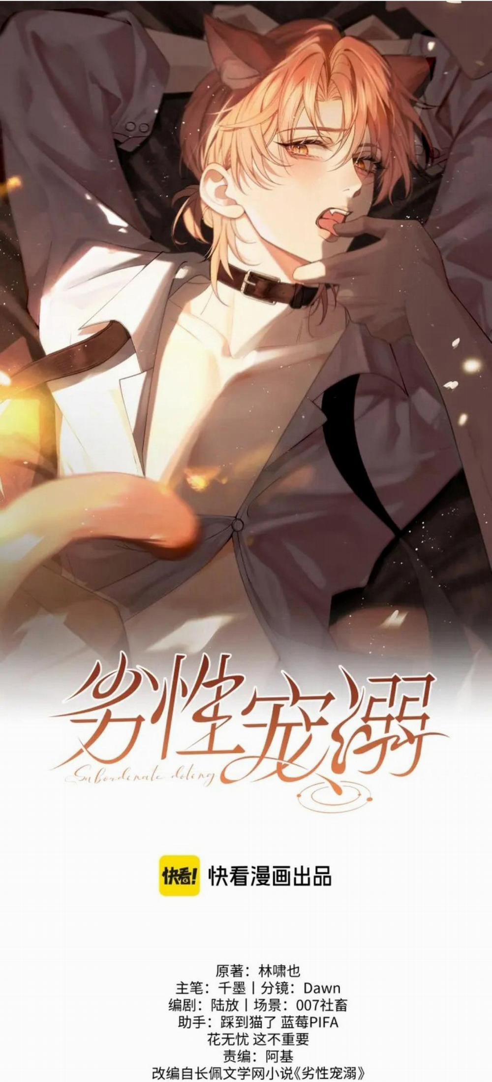 Nuông Chiều Sinh Hư 2 trang 2