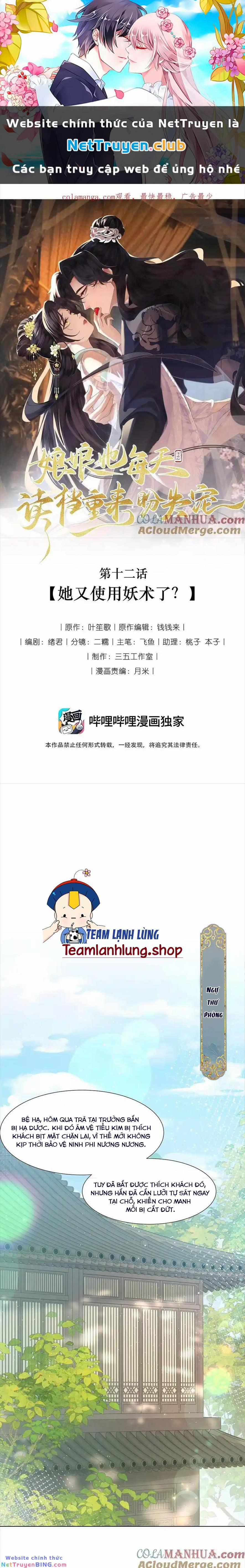 Nương Nương Mỗi Ngày Đều Trốn Thị Tẩm 12 trang 0