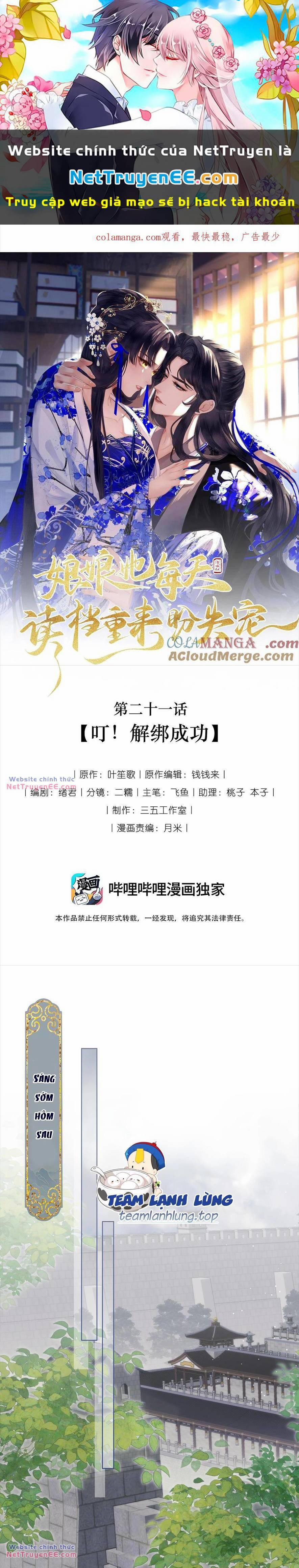 Nương Nương Mỗi Ngày Đều Trốn Thị Tẩm 21 trang 0