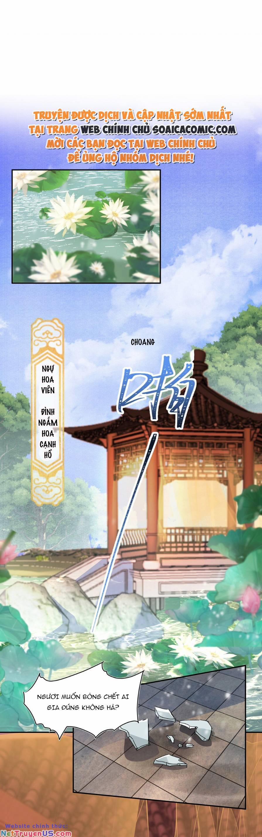 Nương Nương Mỗi Ngày Đều Trốn Thị Tẩm 6 trang 0