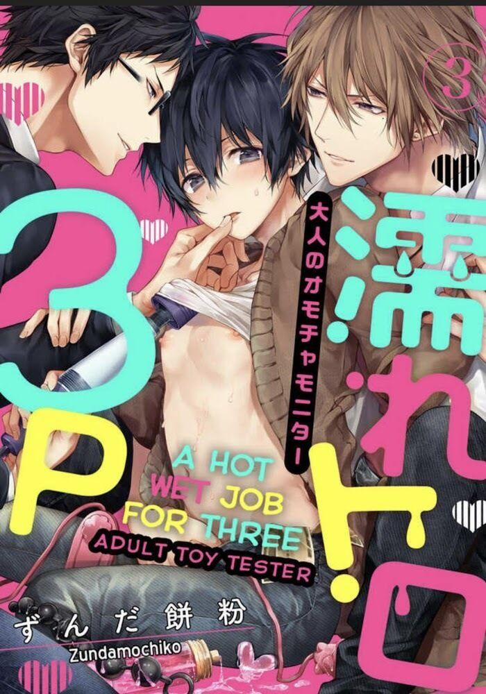 Nuretoro 3P: Otona no Omocha Monitor 3 trang 0