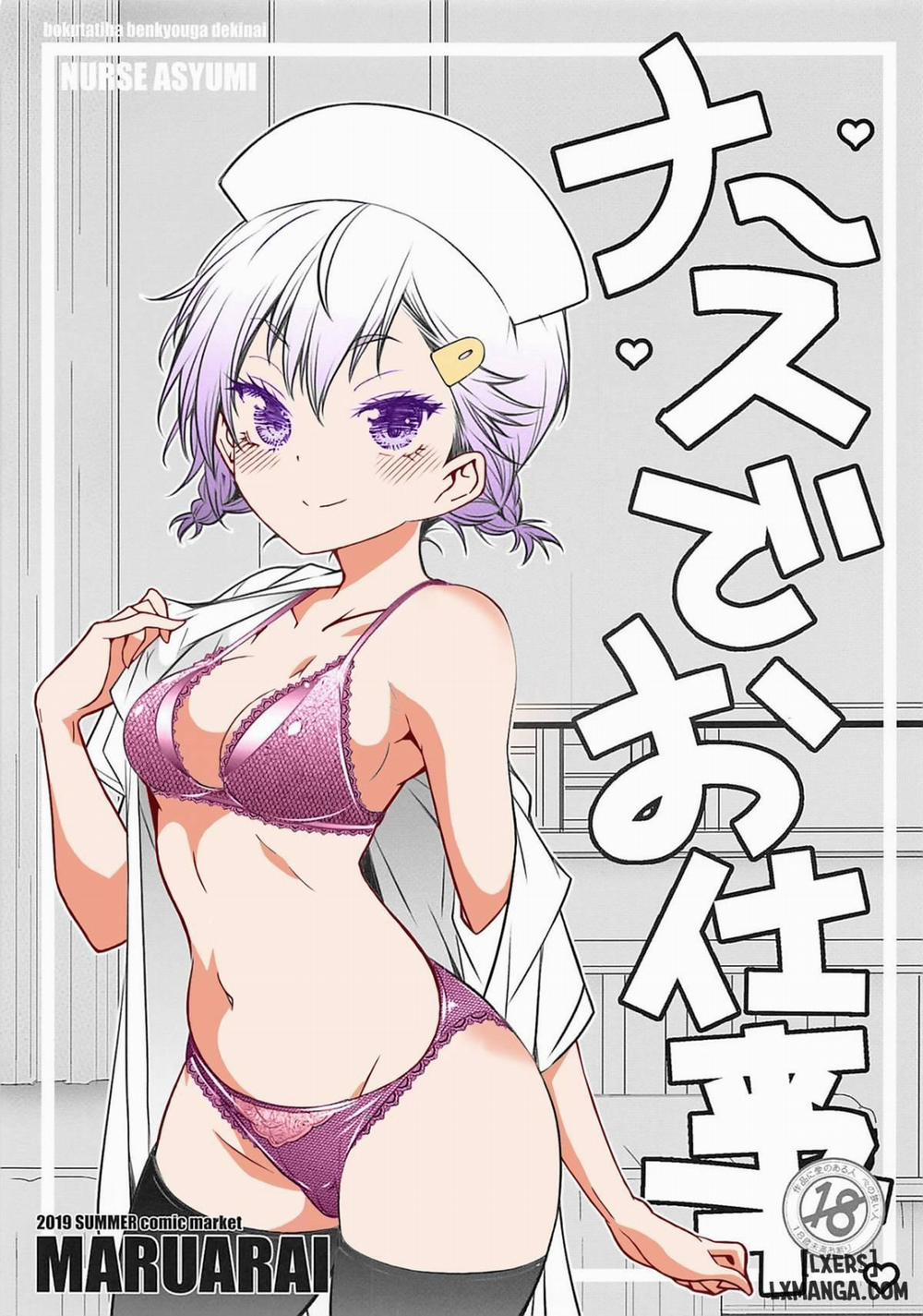 Nurse de Oshigoto Oneshot trang 0