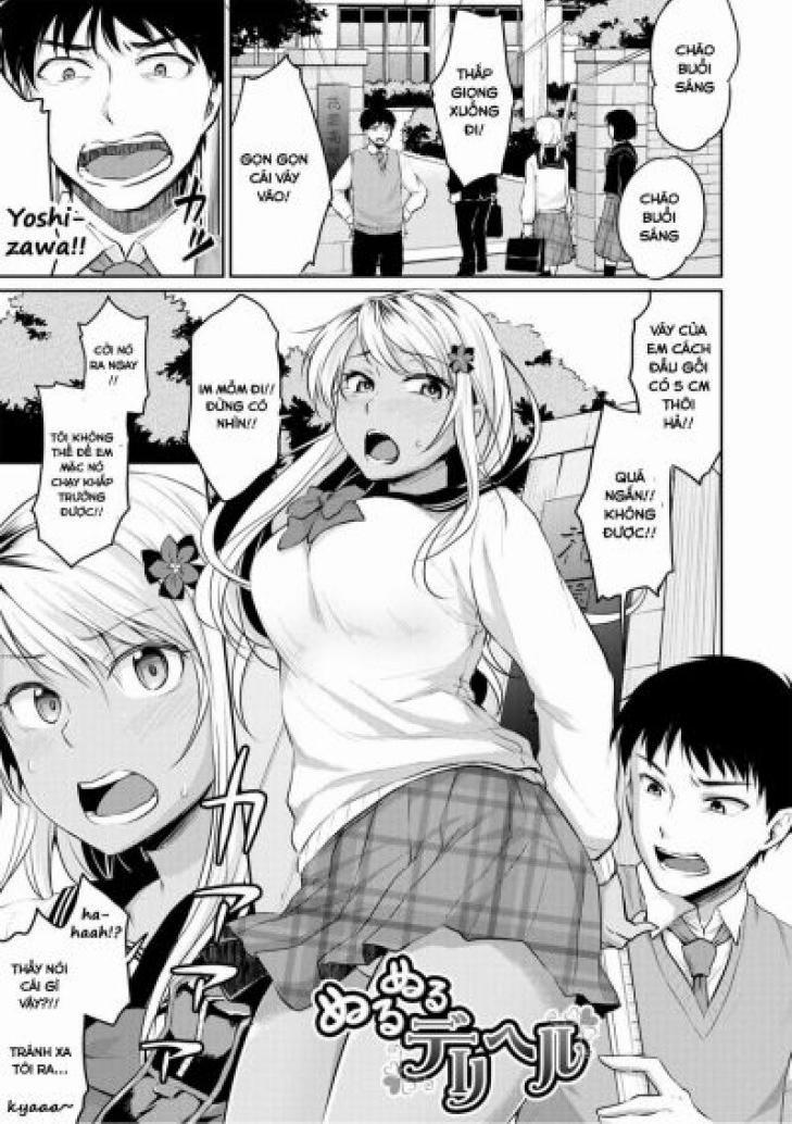 Nurunuru DeliHeal 1 trang 0