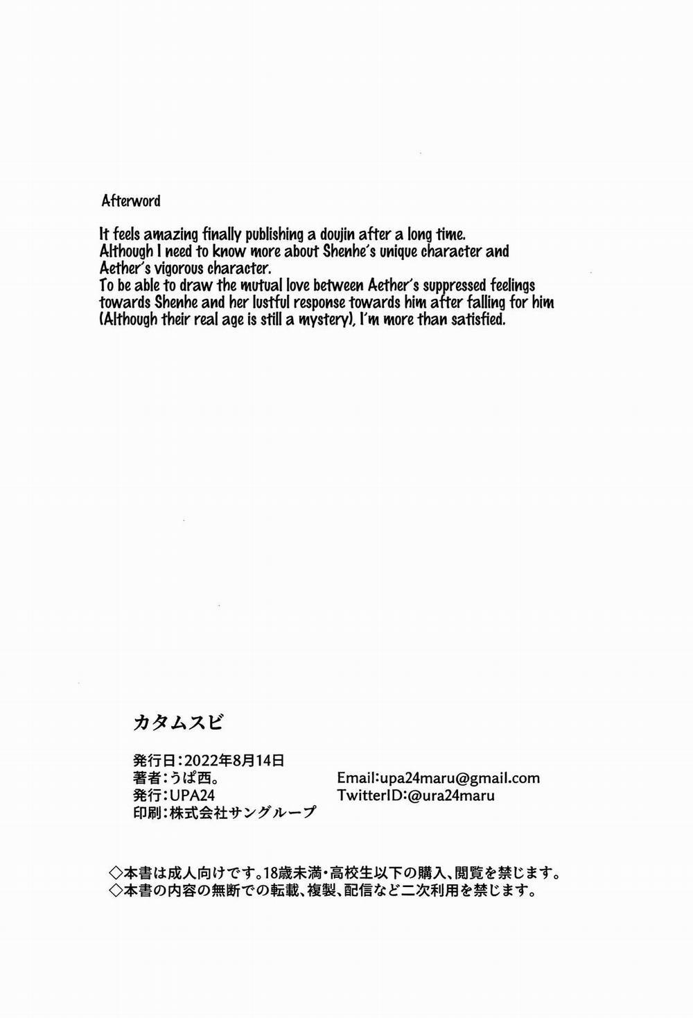 Nút thắt Oneshot nuột trang 20