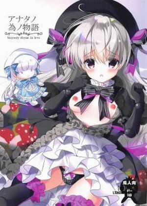 Đọc truyện tranh Nuysery rhyme in love