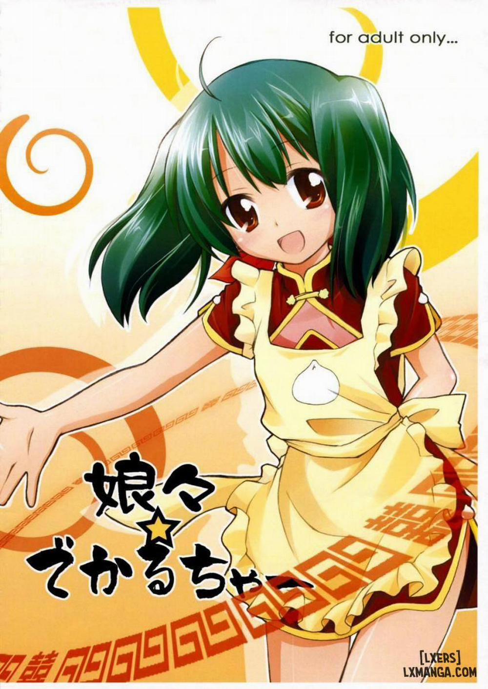 Nyannyan Deculture Oneshot trang 0