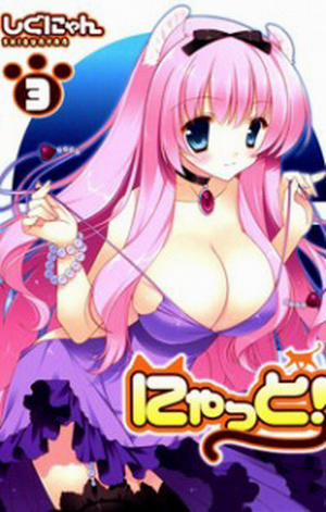 Đọc truyện tranh Nyatto