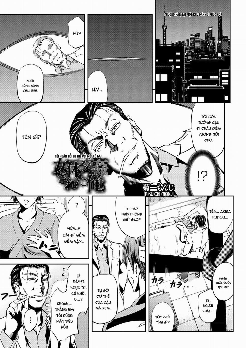 Nyotai Koukan Sareta Ore Oneshot trang 0