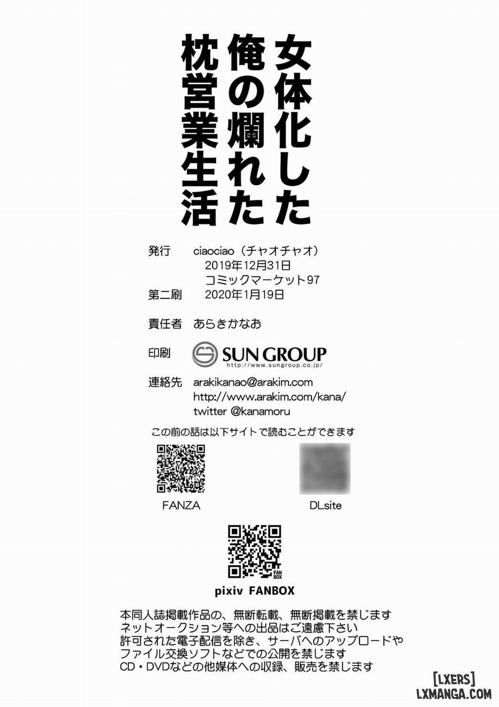 Nyotaika Shita Ore no Tadareta Makura Eigyou Seikatsu Oneshot trang 28