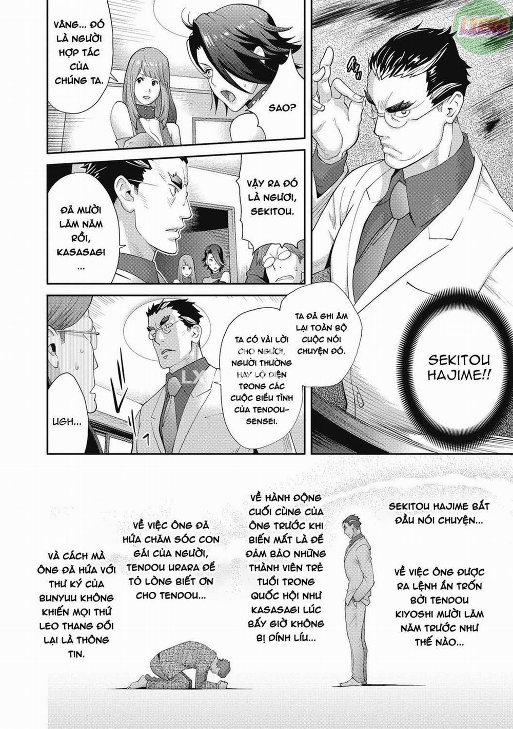 Nyuugyaku no Rudbeckia 5 END trang 17