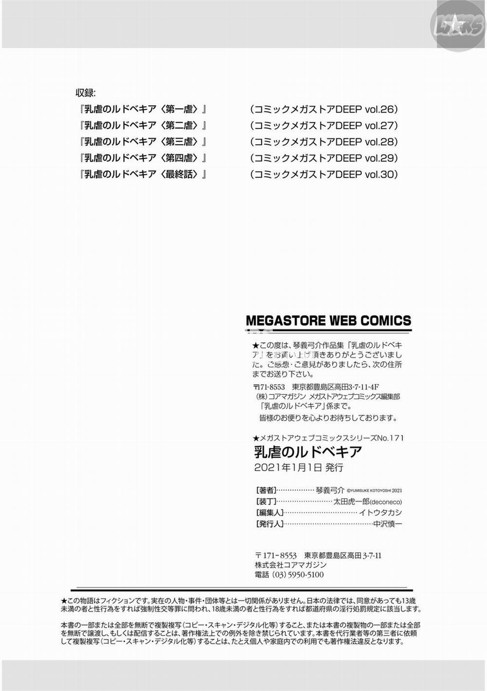 Nyuugyaku no Rudbeckia 5 END trang 20