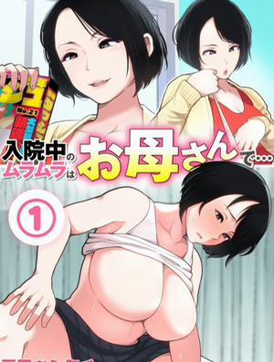 Đọc truyện tranh Nyuuin-chuu no Muramura wa Okaa-san