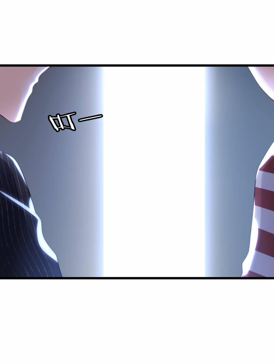 Ổ C Thích Thả Thính 7 trang 6