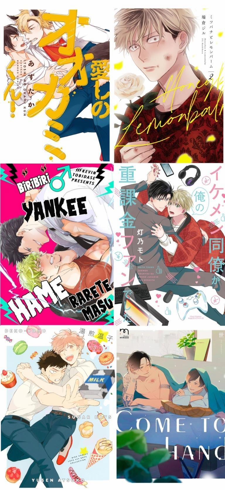 Ở Cùng Nhà Với Một Tên Yandere 4 trang 42