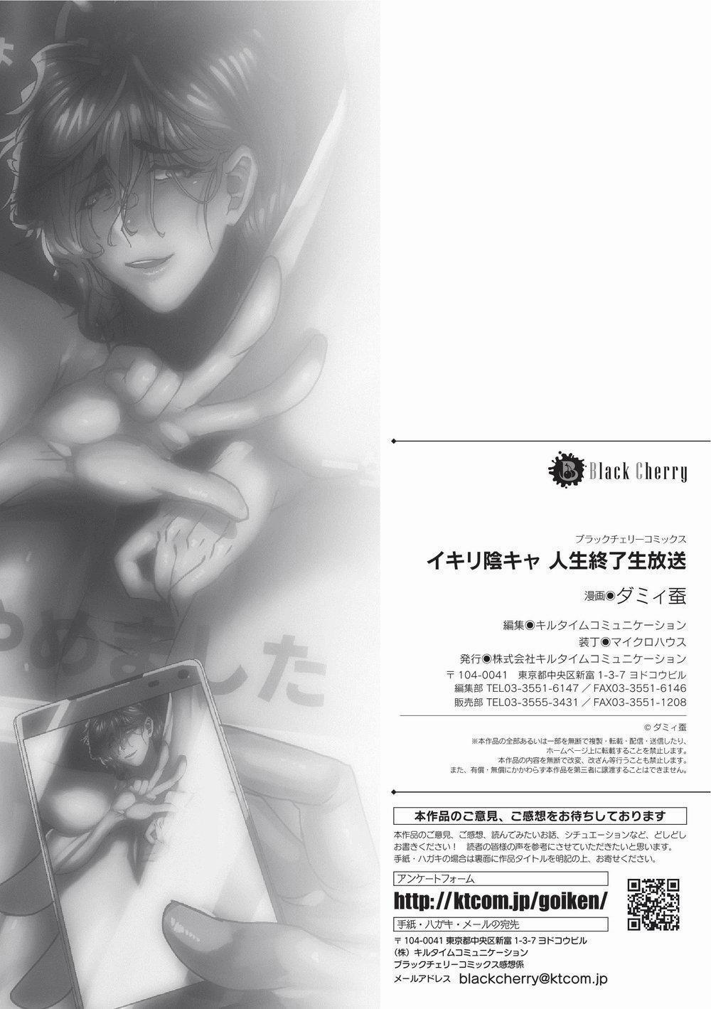 Ở đây có yaoi hơi bị choáy 12 trang 26