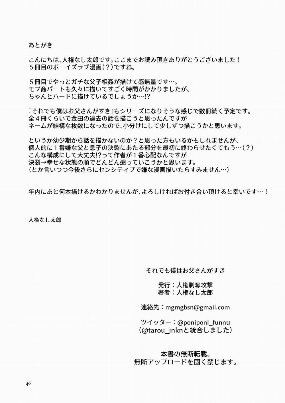 Ở đây có yaoi hơi bị choáy 21 trang 44