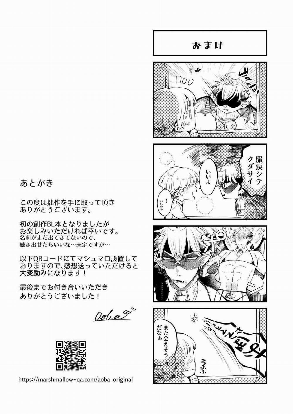 Ở đây có yaoi hơi bị choáy 217 trang 25