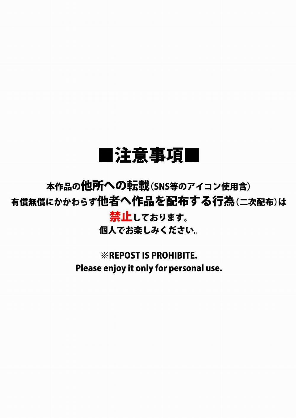 Ở đây có yaoi hơi bị choáy 219.1 trang 1