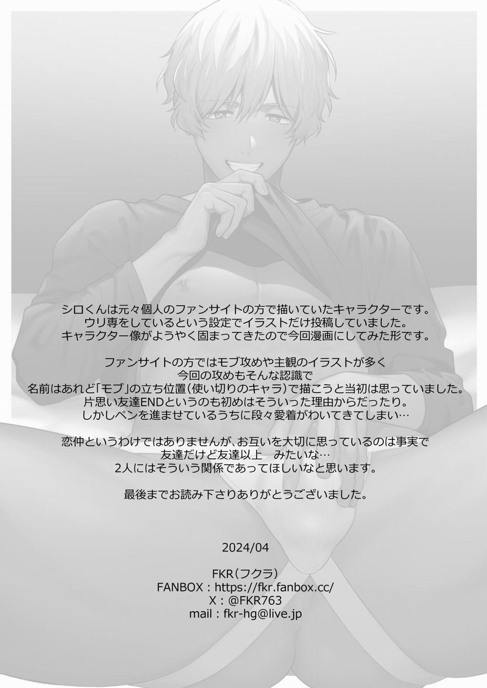 Ở đây có yaoi hơi bị choáy 219.4 trang 36