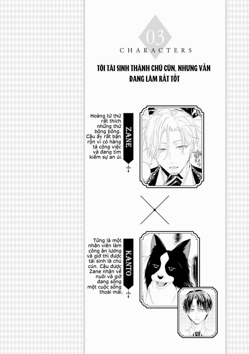 Ở đây có yaoi hơi bị choáy 220 trang 1