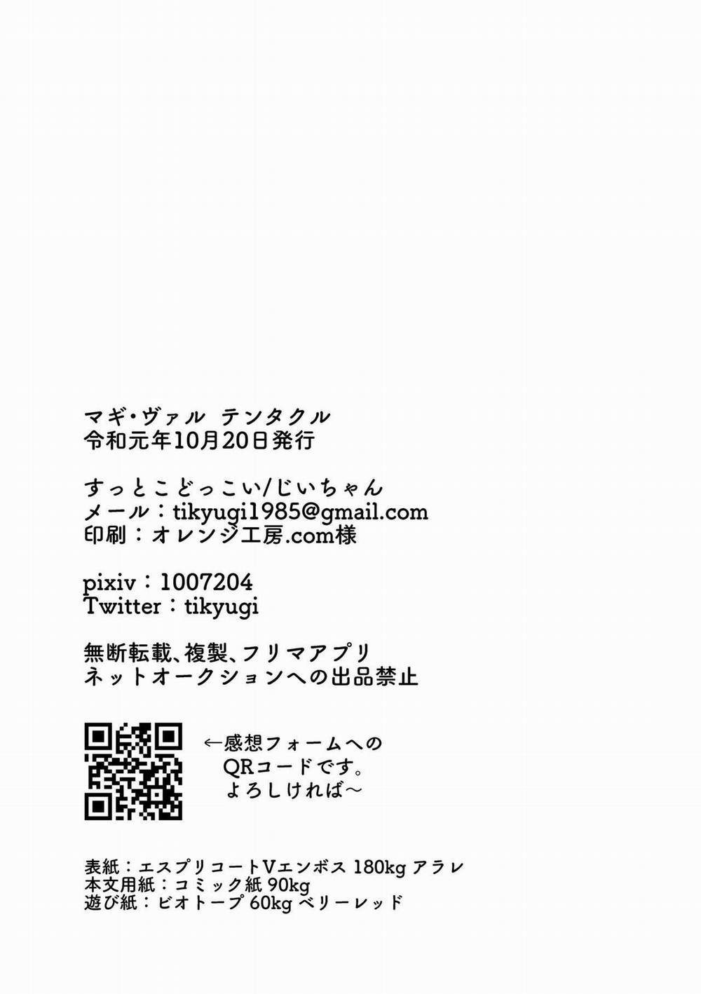 Ở đây có yaoi hơi bị choáy 226 trang 23