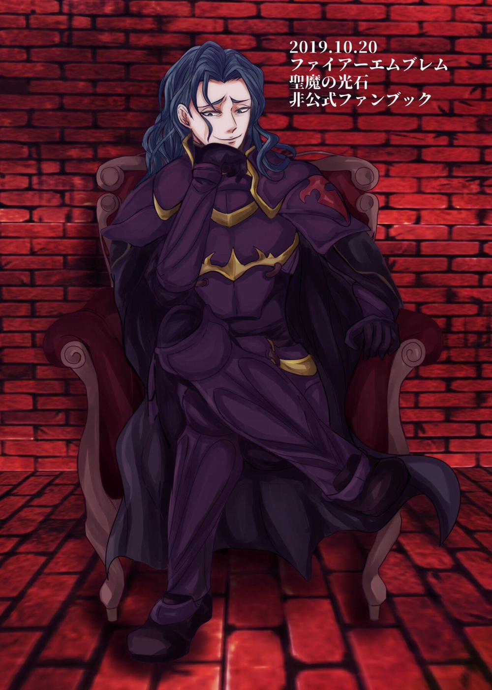 Ở đây có yaoi hơi bị choáy 226 trang 24