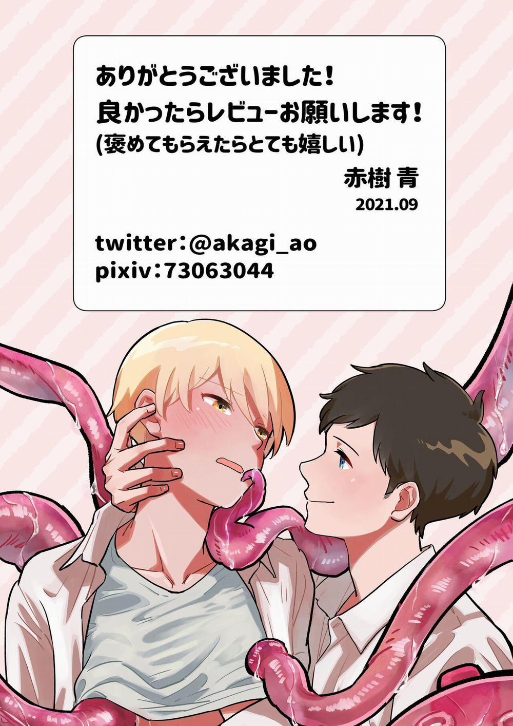 Ở đây có yaoi hơi bị choáy 227 trang 14