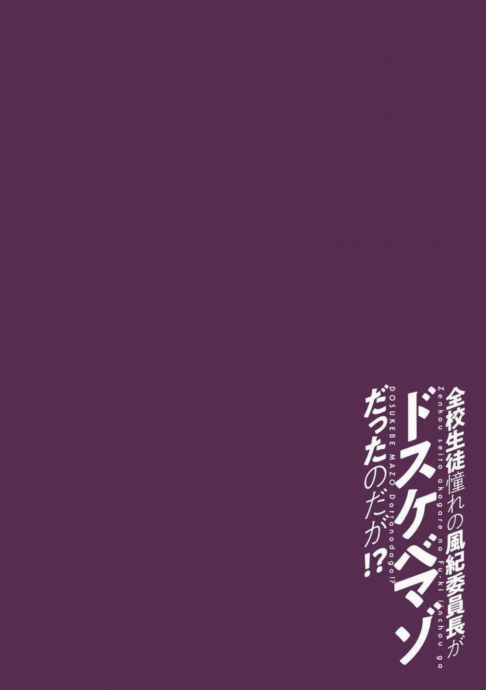 Ở đây có yaoi hơi bị choáy 23 trang 1