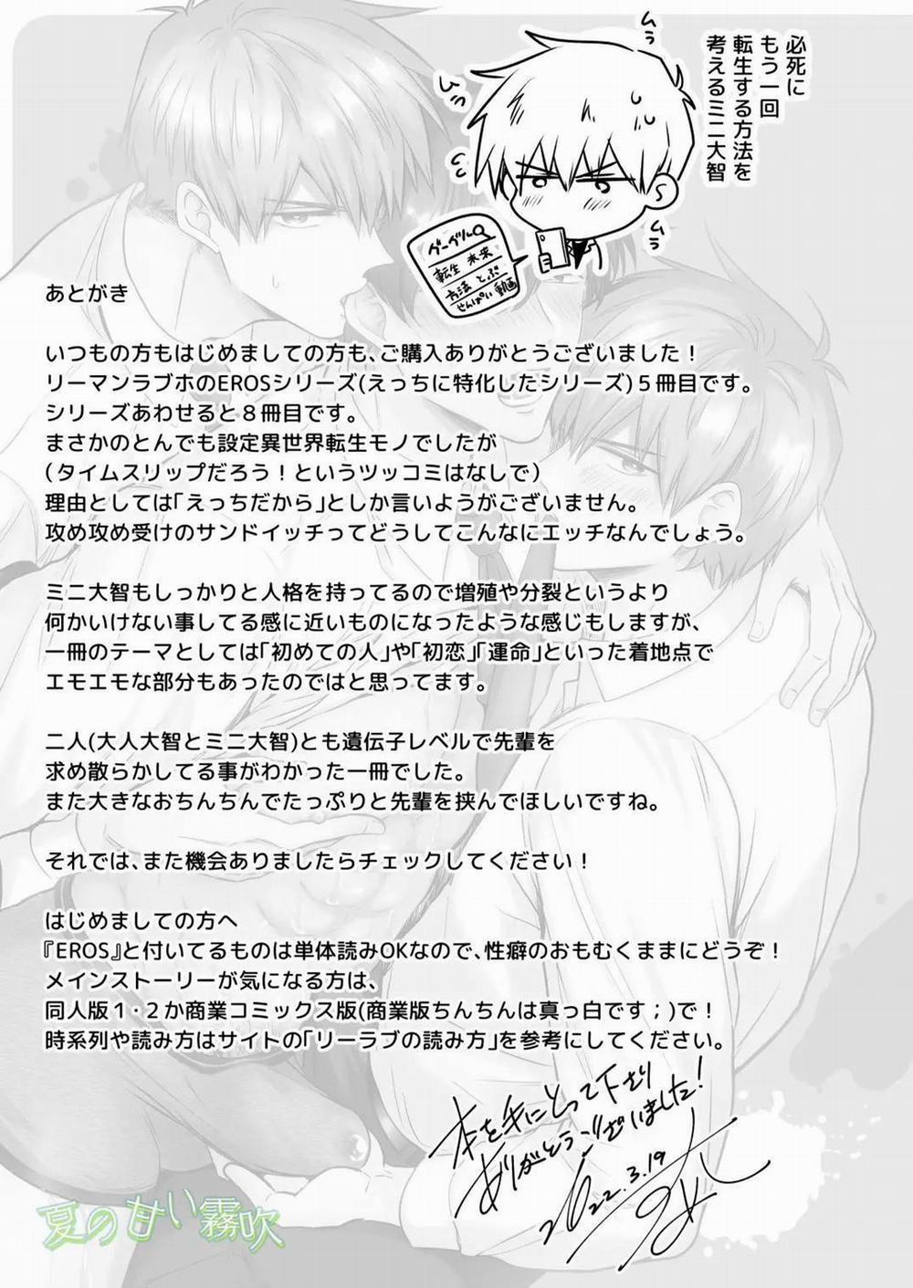 Ở đây có yaoi hơi bị choáy 236.2 trang 28