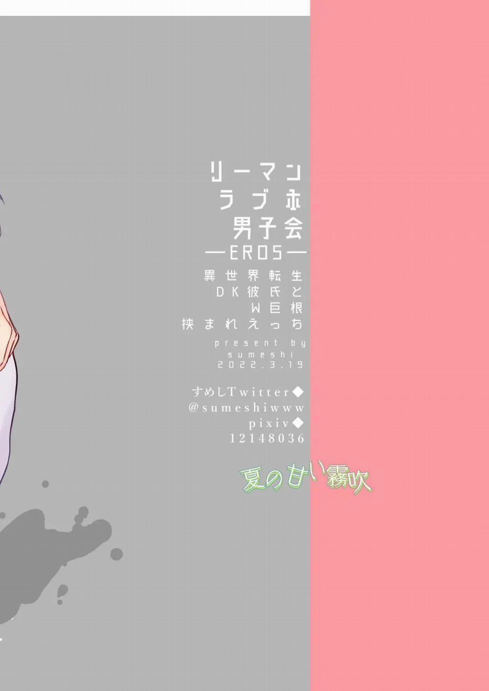 Ở đây có yaoi hơi bị choáy 236.2 trang 31