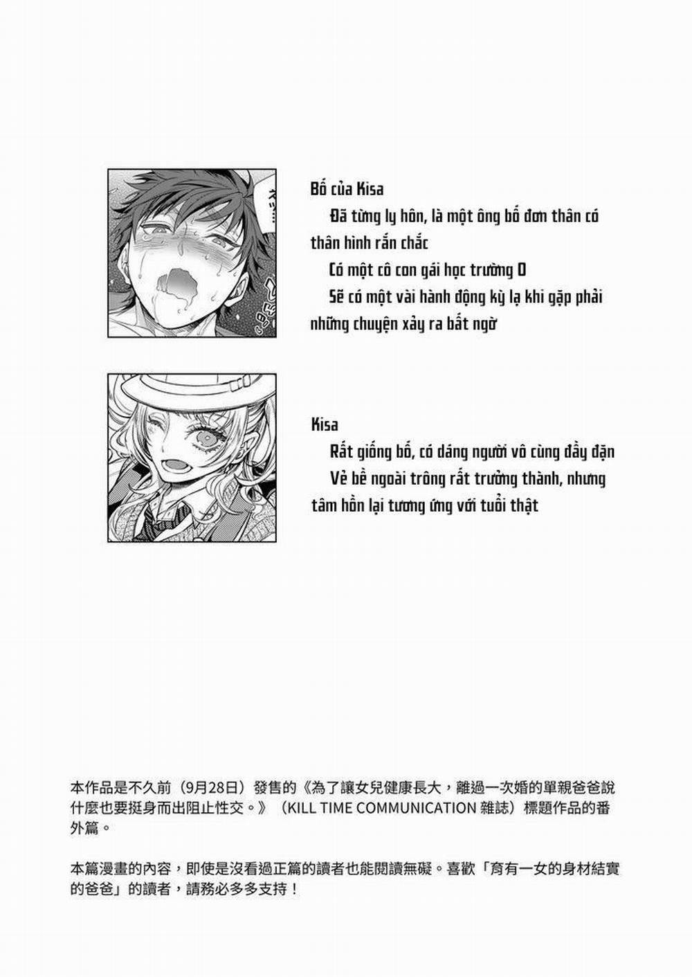 Ở đây có yaoi hơi bị choáy 247 trang 2