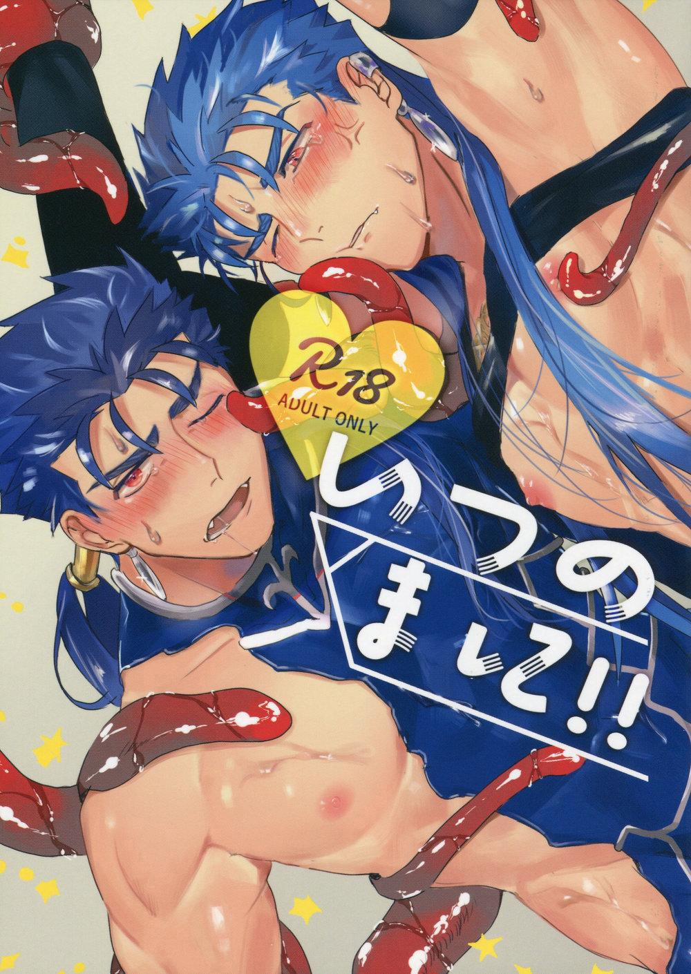 Ở đây có yaoi hơi bị choáy 250 trang 0