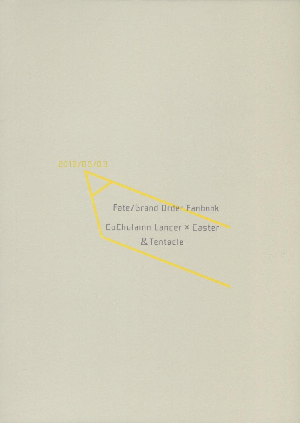 Ở đây có yaoi hơi bị choáy 250 trang 1