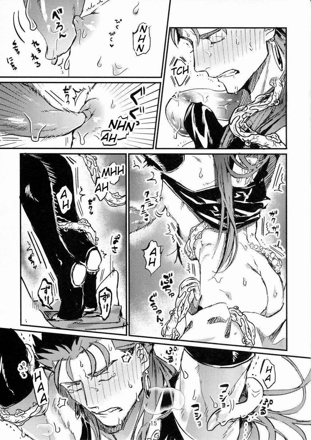 Ở đây có yaoi hơi bị choáy 250 trang 14