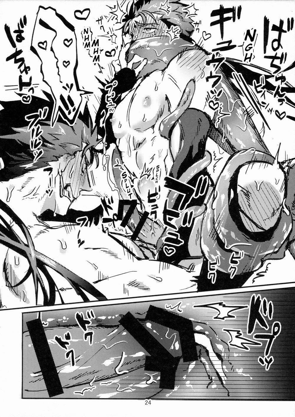 Ở đây có yaoi hơi bị choáy 250 trang 23