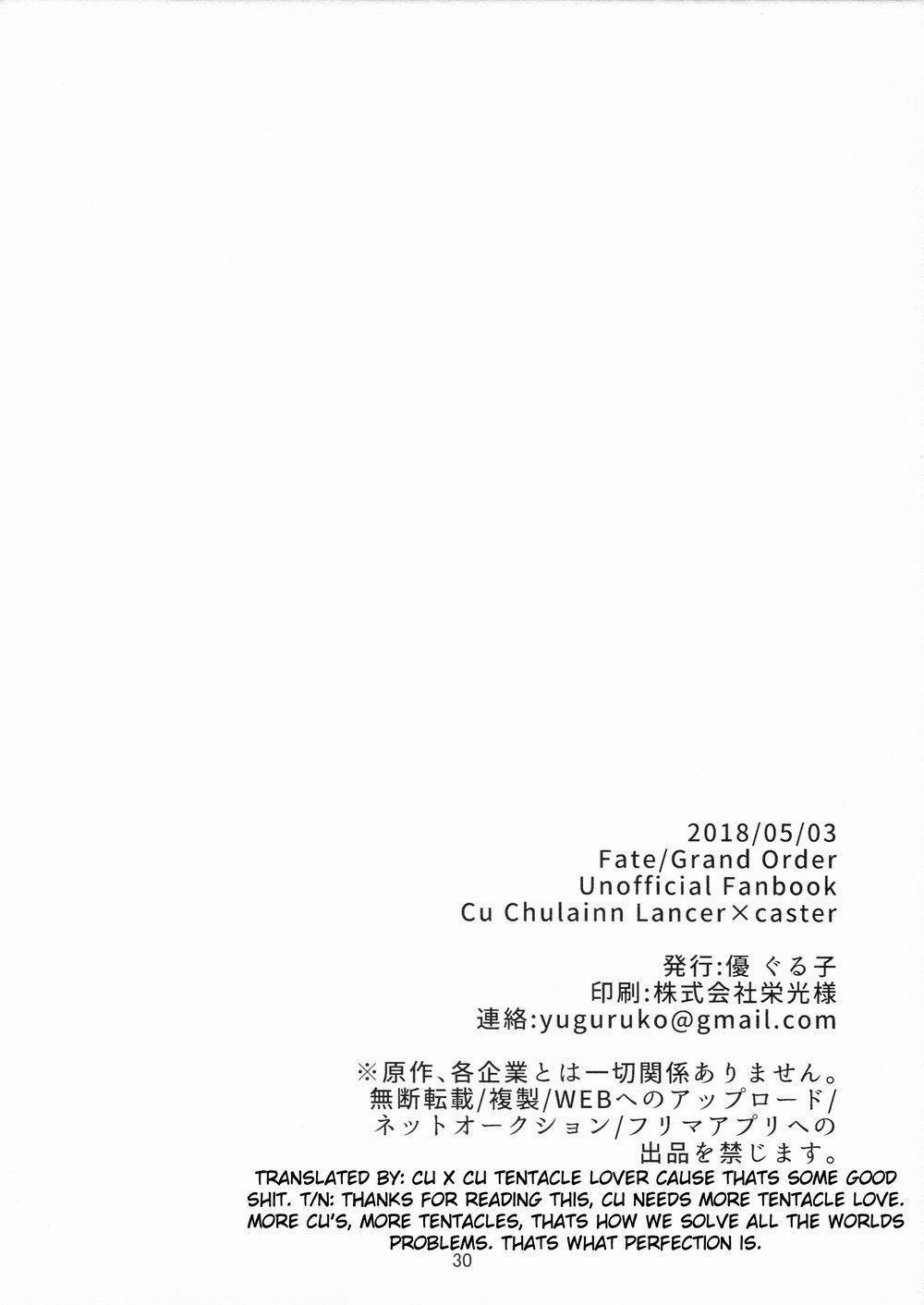 Ở đây có yaoi hơi bị choáy 250 trang 28