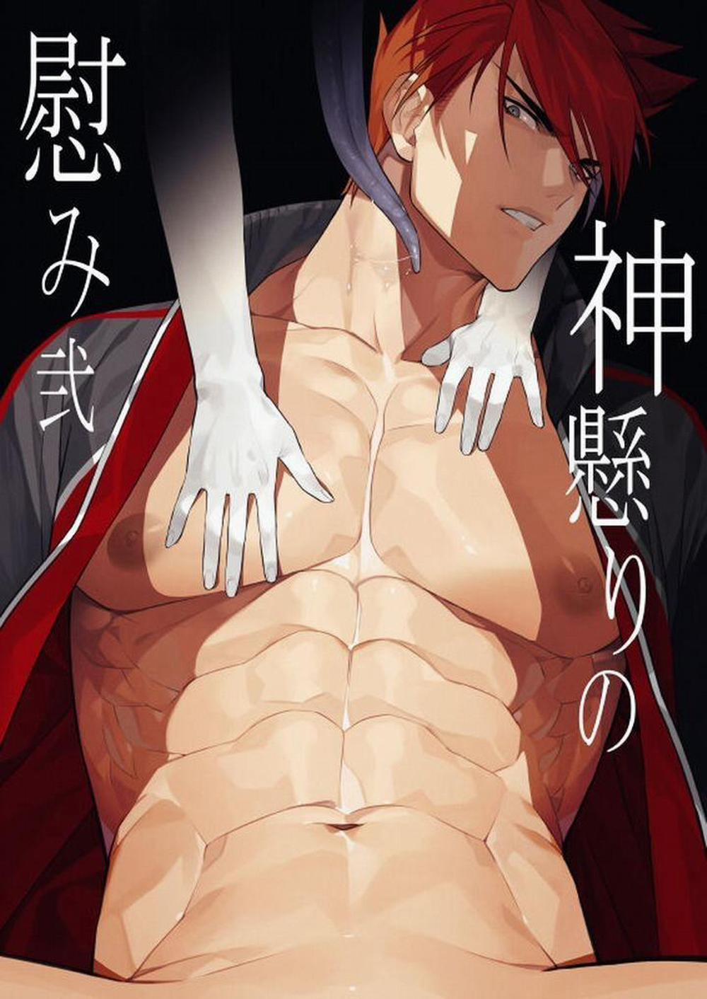 Ở đây có yaoi hơi bị choáy 254 trang 1