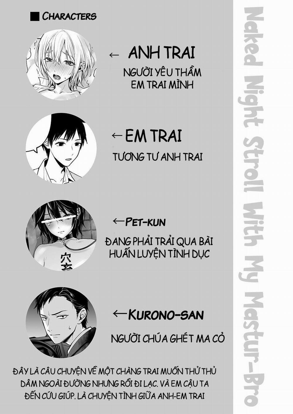 Ở đây có yaoi hơi bị choáy 259 trang 1