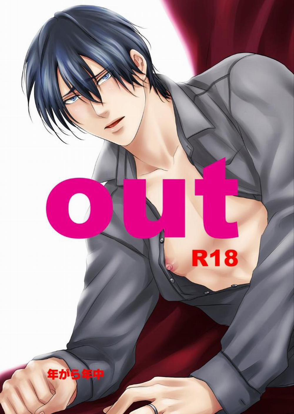 Ở đây có yaoi hơi bị choáy 260 trang 1