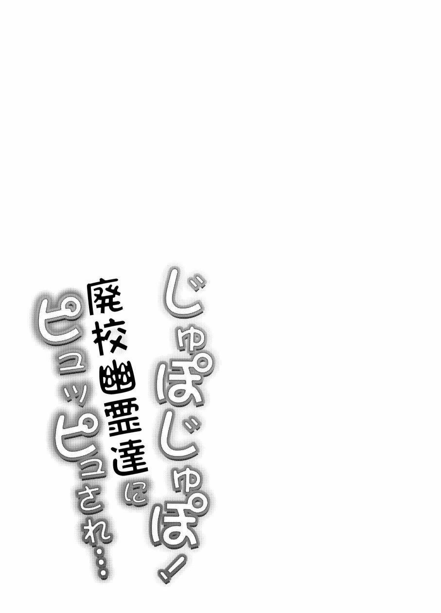 Ở đây có yaoi hơi bị choáy 265 trang 32