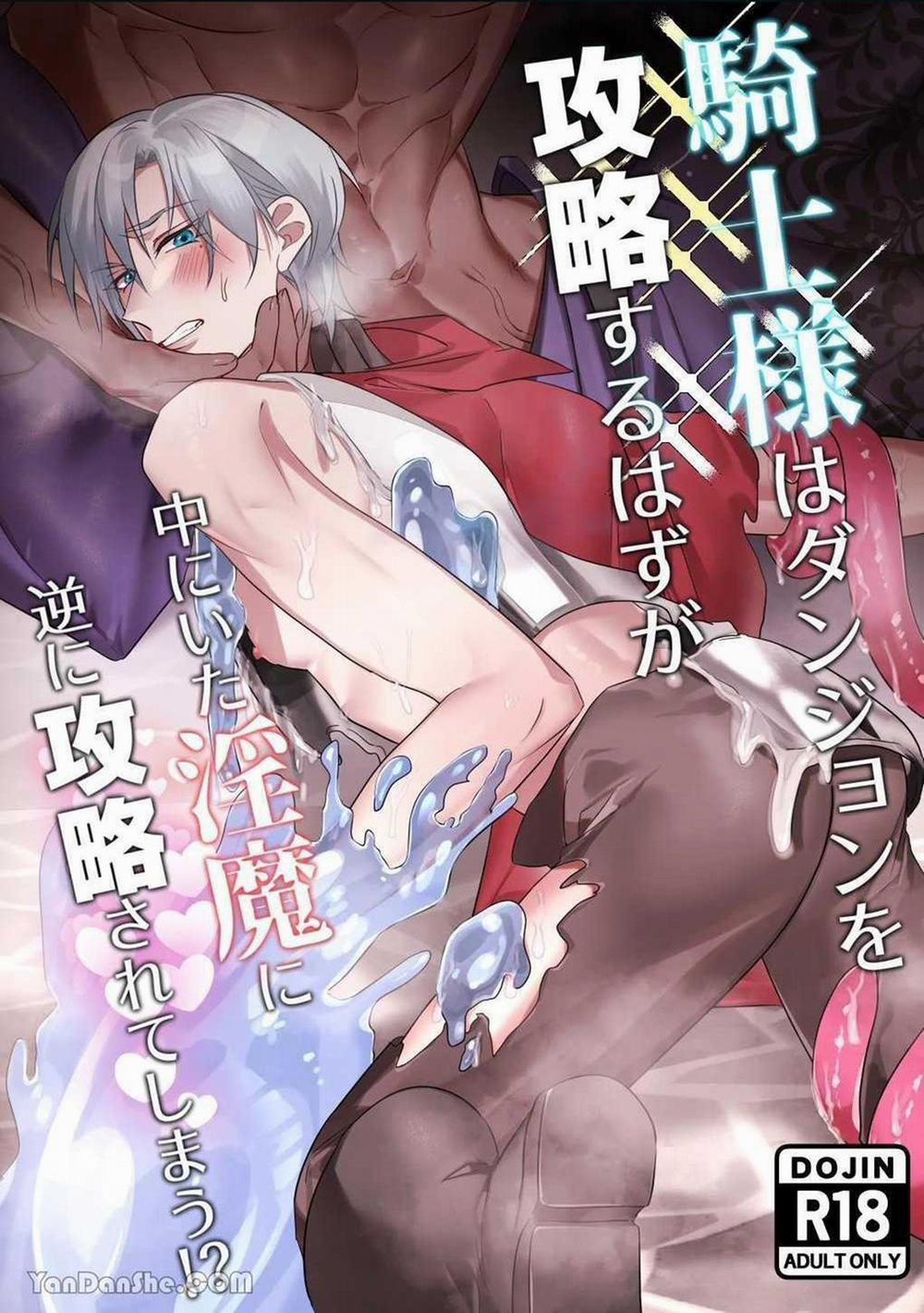 Ở đây có yaoi hơi bị choáy 270 trang 0