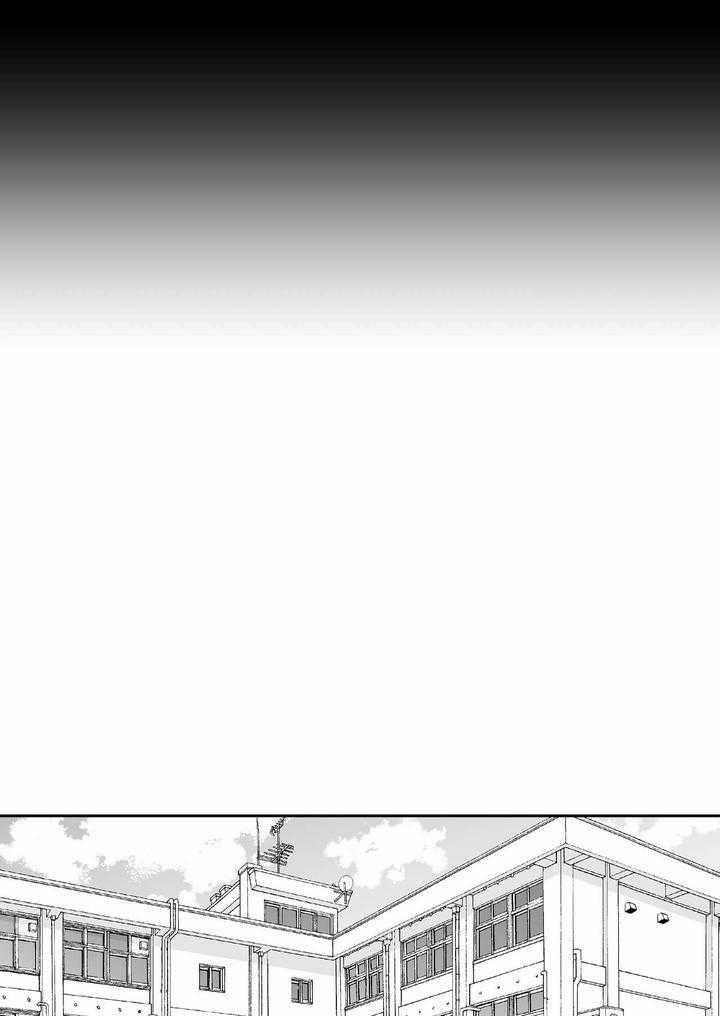 Ở đây có yaoi hơi bị choáy 273 trang 51