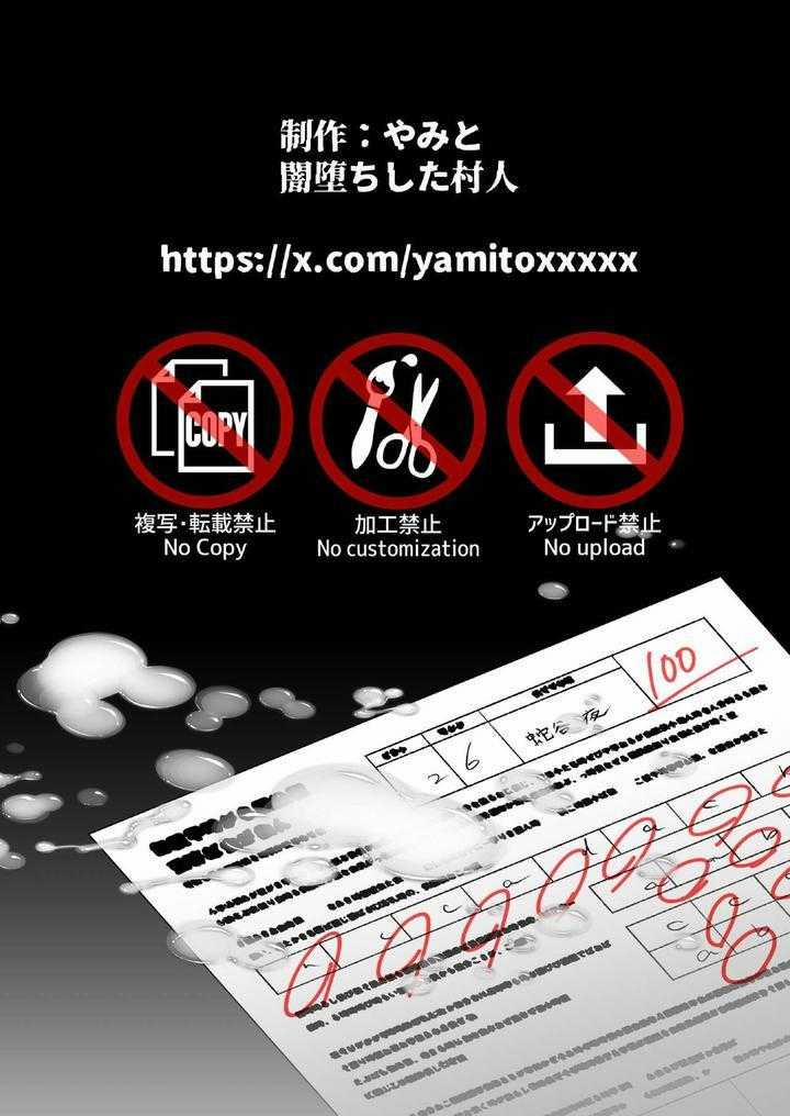 Ở đây có yaoi hơi bị choáy 273 trang 59