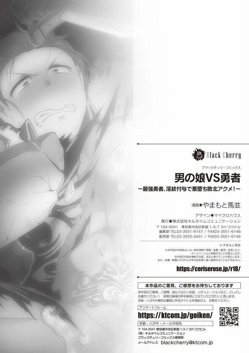 Ở đây có yaoi hơi bị choáy 274 trang 24