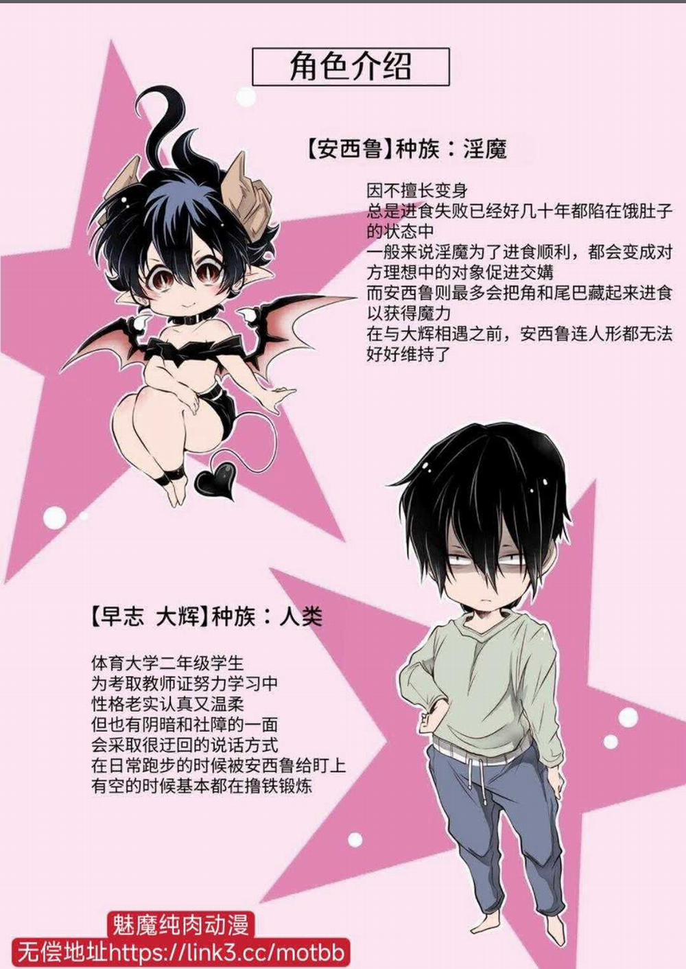 Ở đây có yaoi hơi bị choáy 285 trang 25