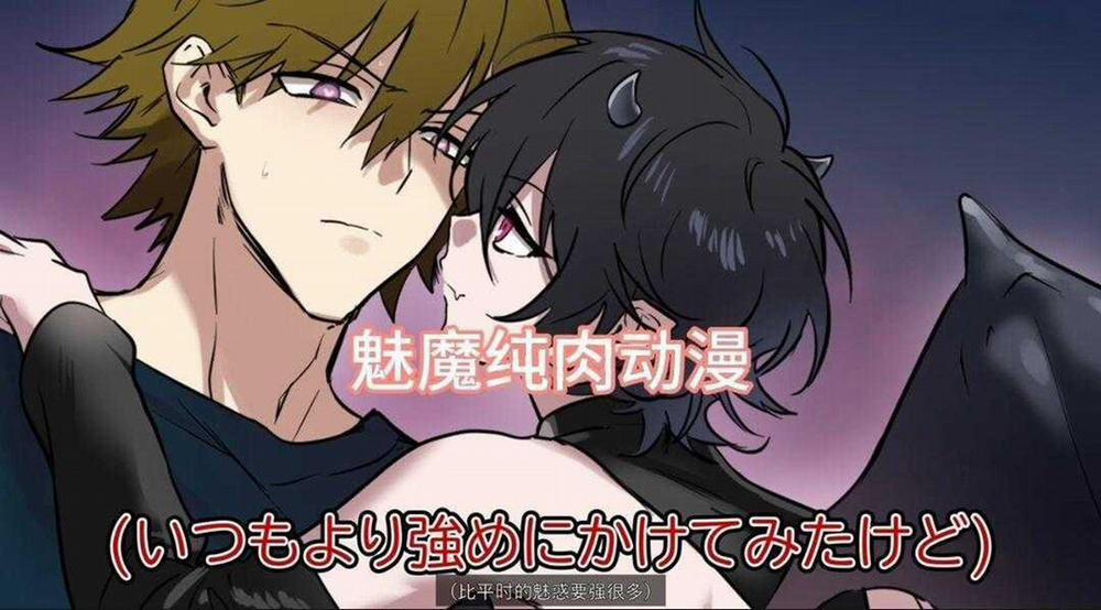 Ở đây có yaoi hơi bị choáy 285 trang 27