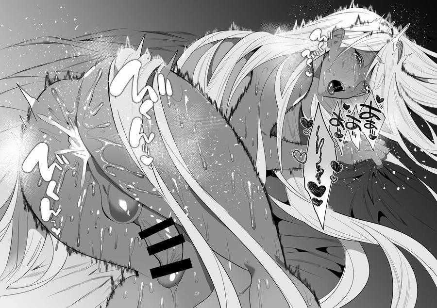 Ở đây có yaoi hơi bị choáy 299 trang 39