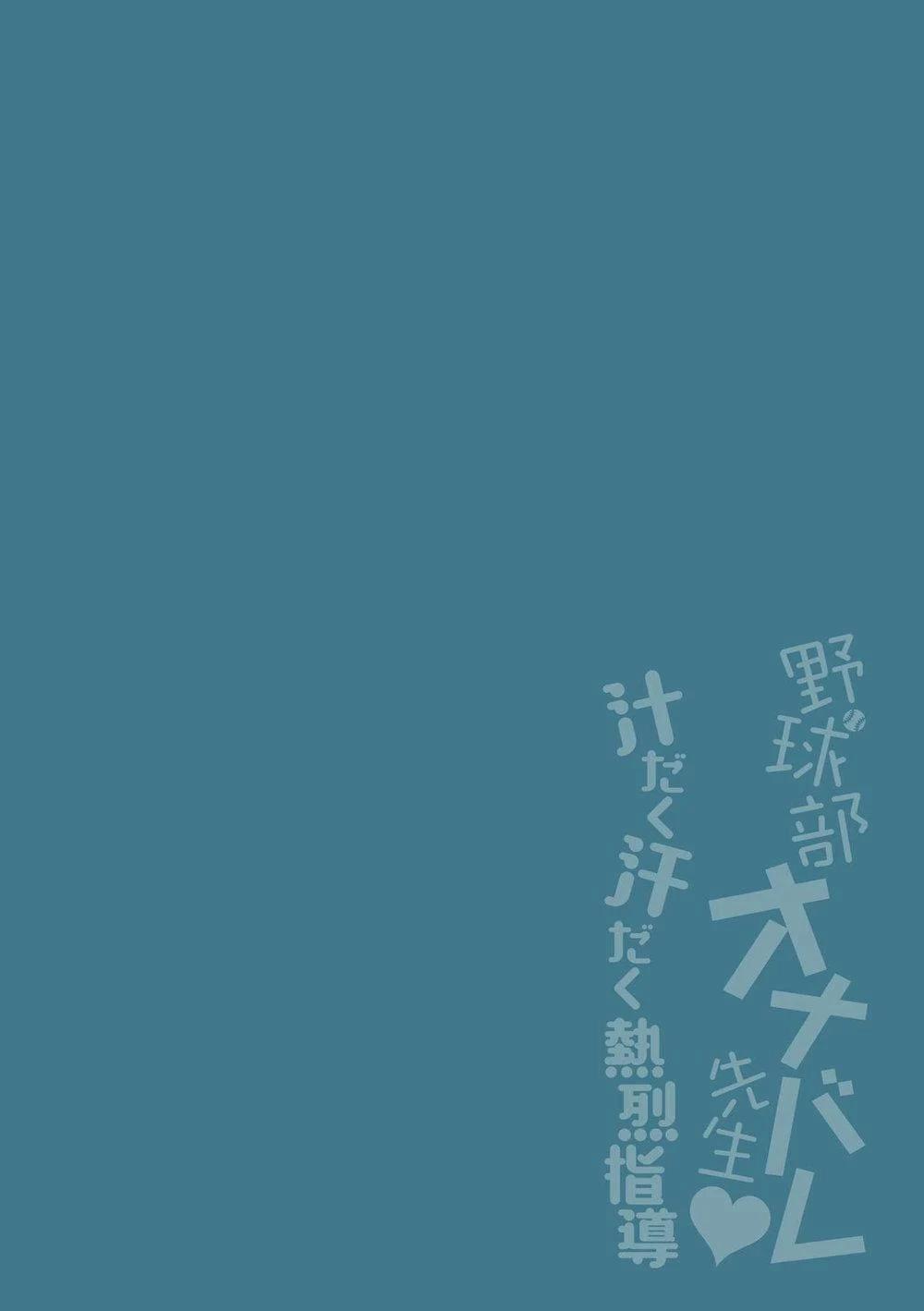 Ở đây có yaoi hơi bị choáy 3 trang 1